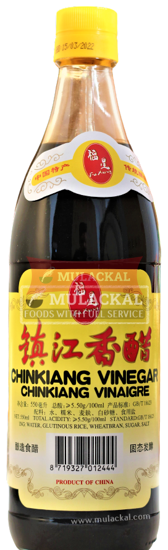 Hengschun Chin Kiang Rice Vinegar 550ml