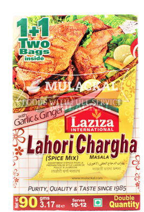 Picture of LAZIZA Lahori Chargha 6x100g