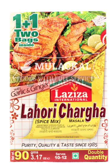 Picture of LAZIZA Lahori Chargha 6x100g