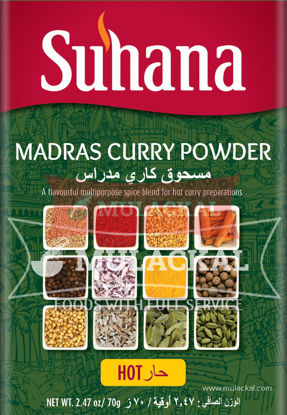 Picture of SUHANA Madras Curry Powder hot 10x70g