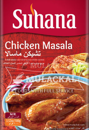 Picture of SUHANA Chicken Masala Mix 10x100g