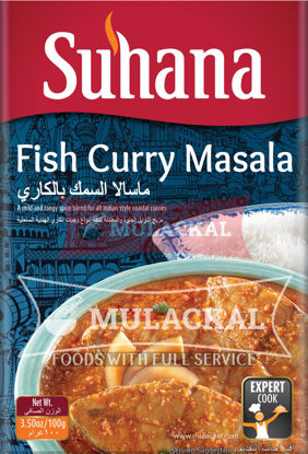 Picture of SUHANA Fish Curry Masala 10x100g