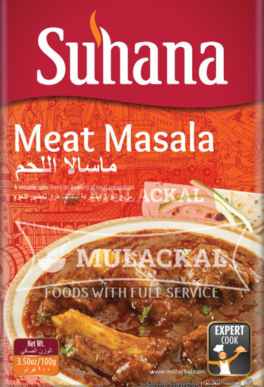 Picture of SUHANA Meat Masala 10x100g