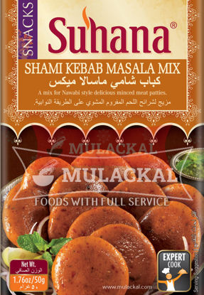 Picture of SUHANA Shami Kebab Masala Mix 10x50g