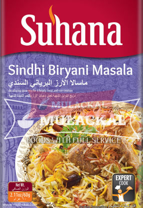 Picture of SUHANA Sindhi Biriyani Mix 10x60g