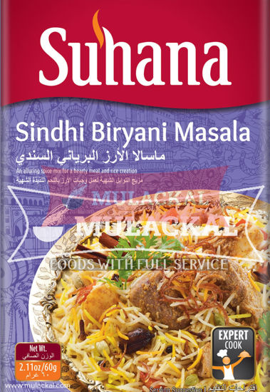Picture of SUHANA Sindhi Biriyani Mix 10x60g