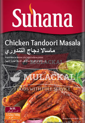 Picture of SUHANA Tandoori Masala 10x70g