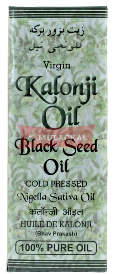 Picture of Black Seed/Kalonji Oil