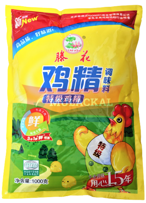 Seasoning Chicken Flavour 1kg