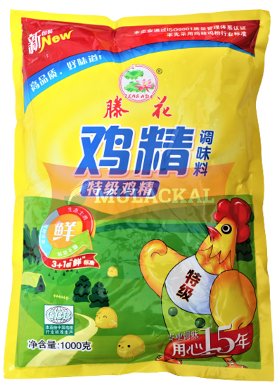 Seasoning Chicken Flavour 1kg