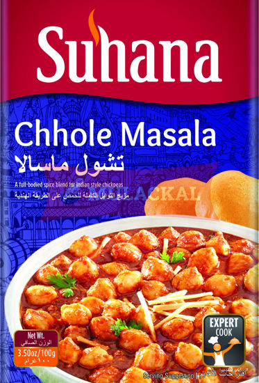 SUHANA Chole Masala 100g