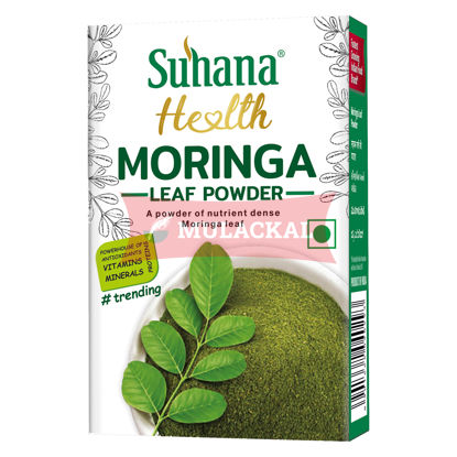 SUHANA Moringa Powder 50g