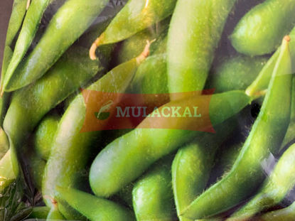 MULACKAL soybeans with skin 500g