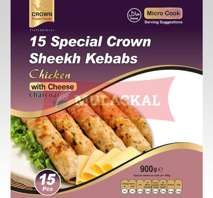 CROWN Special Chicken Seekh Kebab 10Pcs 900g