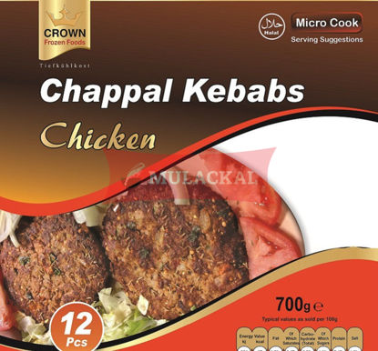 CROWN Chappal Kebab Chicken 12Pcs 700g