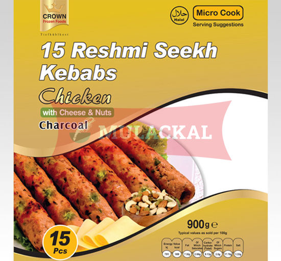 CROWN Reshmi Chicken Seekh Kabab 15Pcs 900g