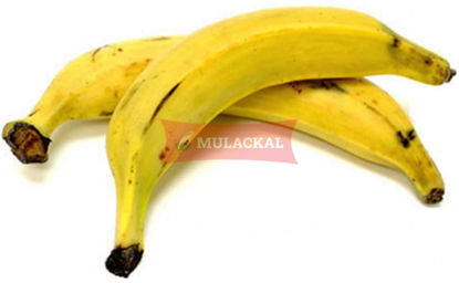 Yellow Plantain 22.7Kg	