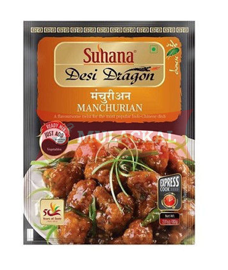 SUHANA Manchurian 12x80g