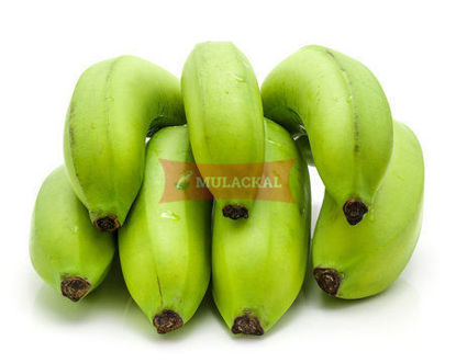 Matioke Banana 10kg